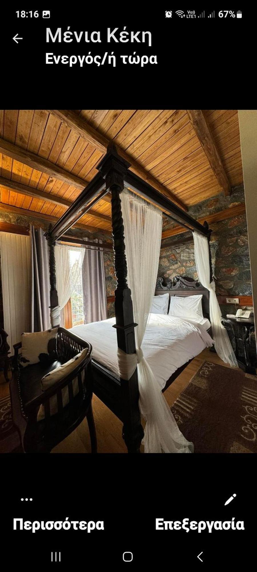 Montecristo Chalet Palaiós Ájos Athanásios Eksteriør bilde